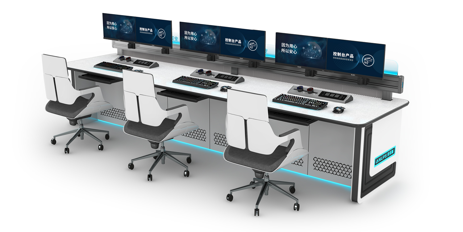 领域系列控制台