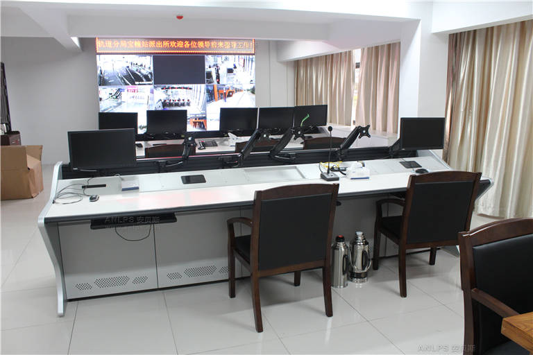 控制台，监控台，操作台