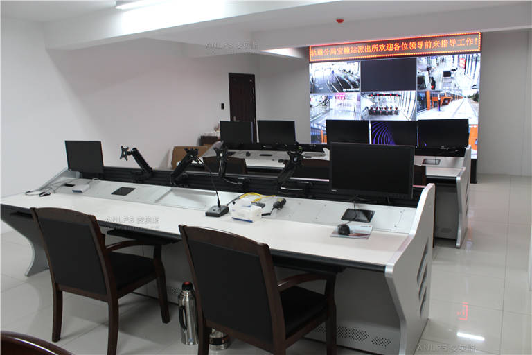 控制台，监控台，操作台