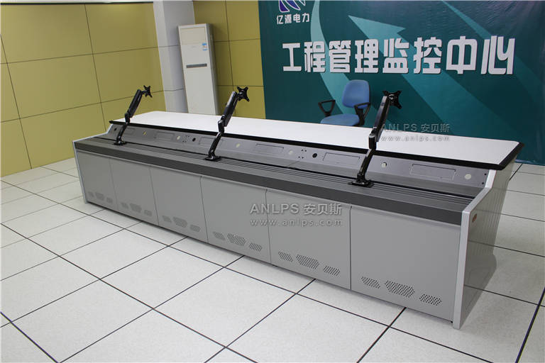 控制台，监控台，操作台