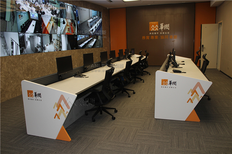 控制台，监控台，操作台