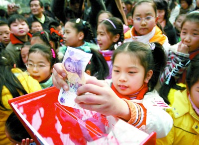 Philanthropy requires community support