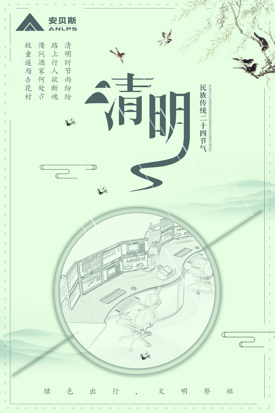 <a href=http://www.anlpsonline.com target=_blank class=infotextkey>安贝斯</a><a href=http://www.anlpsonline.com target=_blank class=infotextkey>控制台</a>