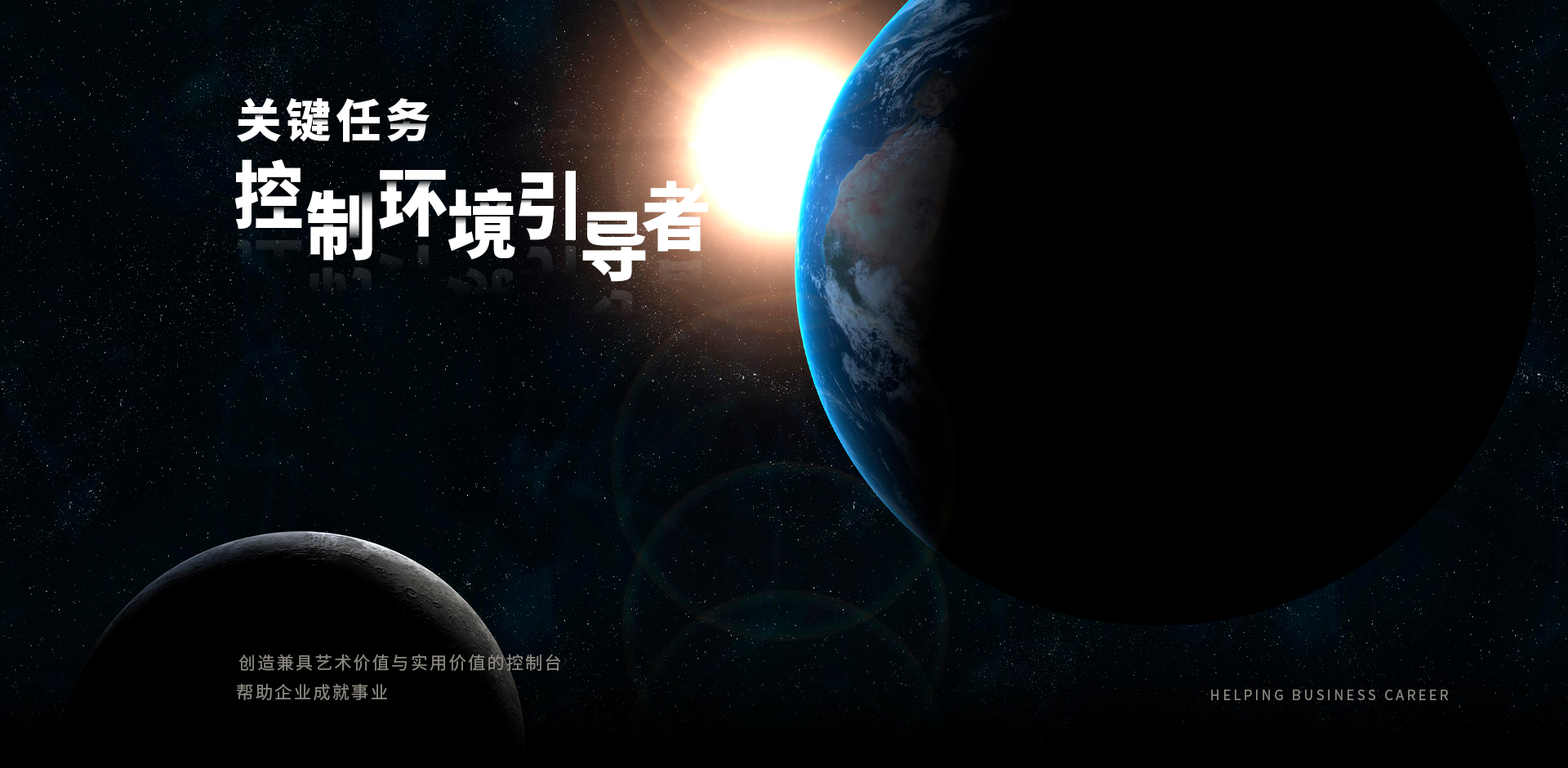 主控桌，监控调度台，专用控制台