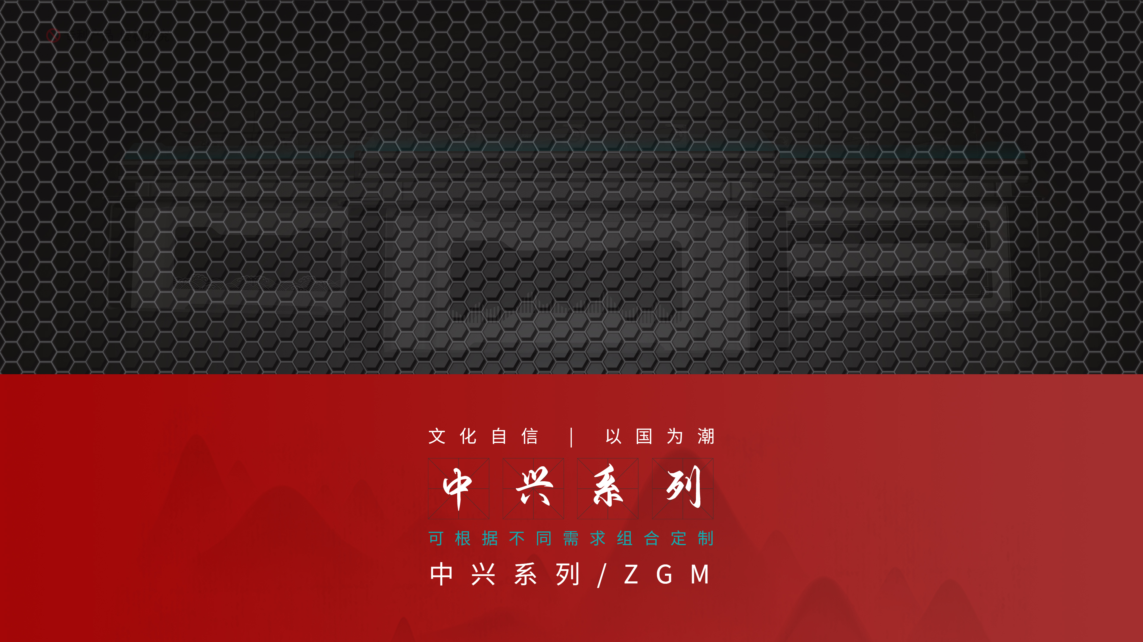 主控桌，监控调度台，专用控制台