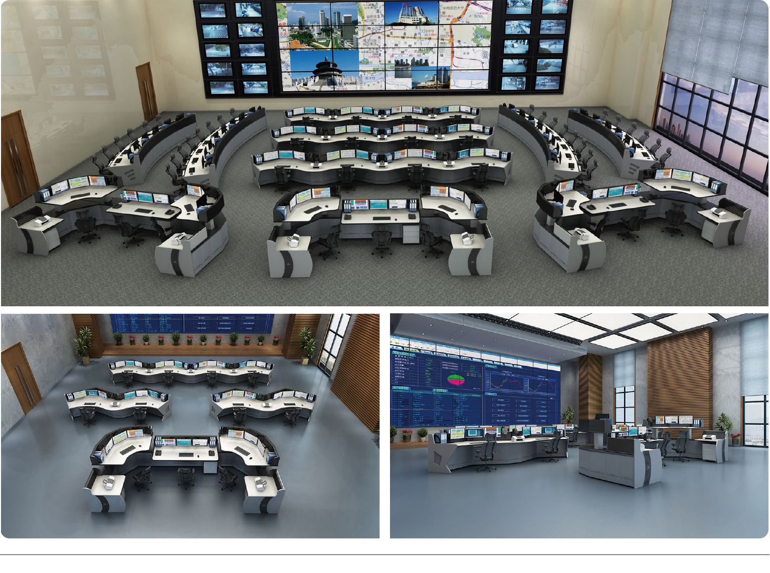 安信系列控制台